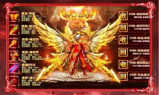 烈刃冲锋兑换码有哪几款 烈刃冲锋兑换码推荐