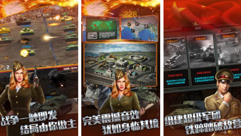 2026有趣的二战卡牌手游安卓下载分享 好玩的二战卡牌游戏合辑截图