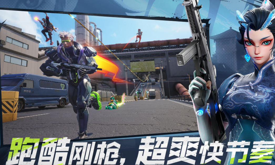 最新fps射击游戏分享哪款 2026榜单3射击游戏手机版before_1截图