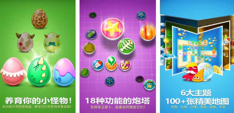 十年前有一款塔防游戏叫什么名字 2026耐玩经典的塔防游戏介绍