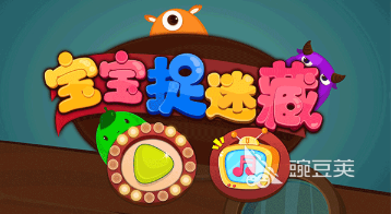 好玩的躲藏游戏有哪几款 2026年高人气躲藏类游戏分享截图