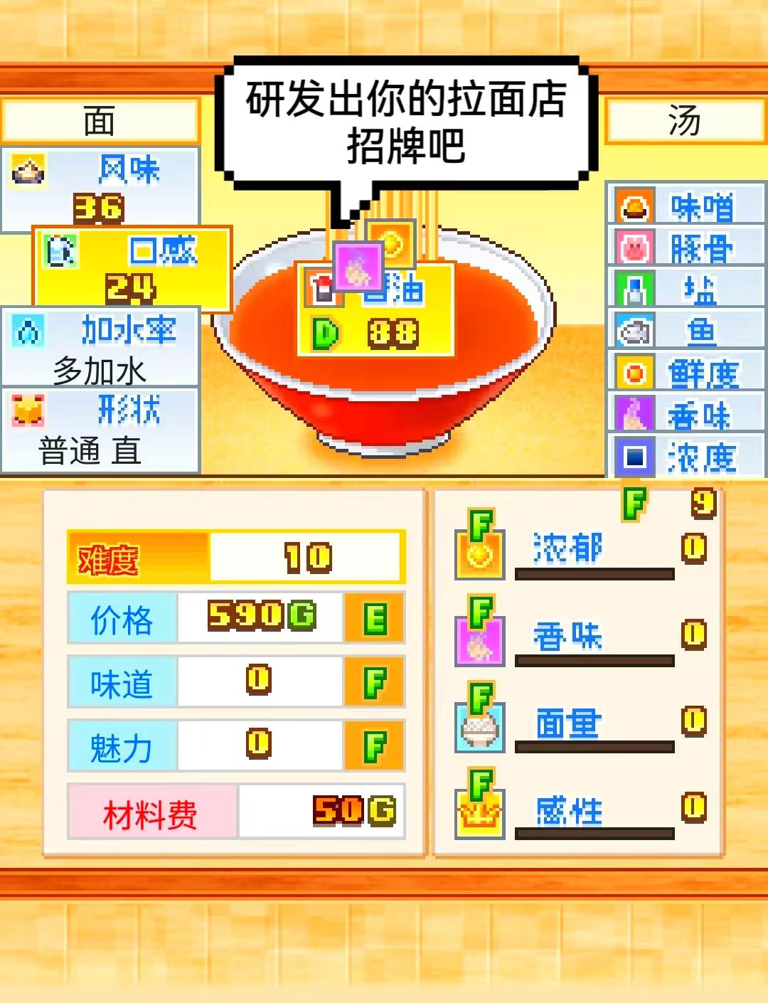 有趣的开罗游戏汉化中文版有哪些2026