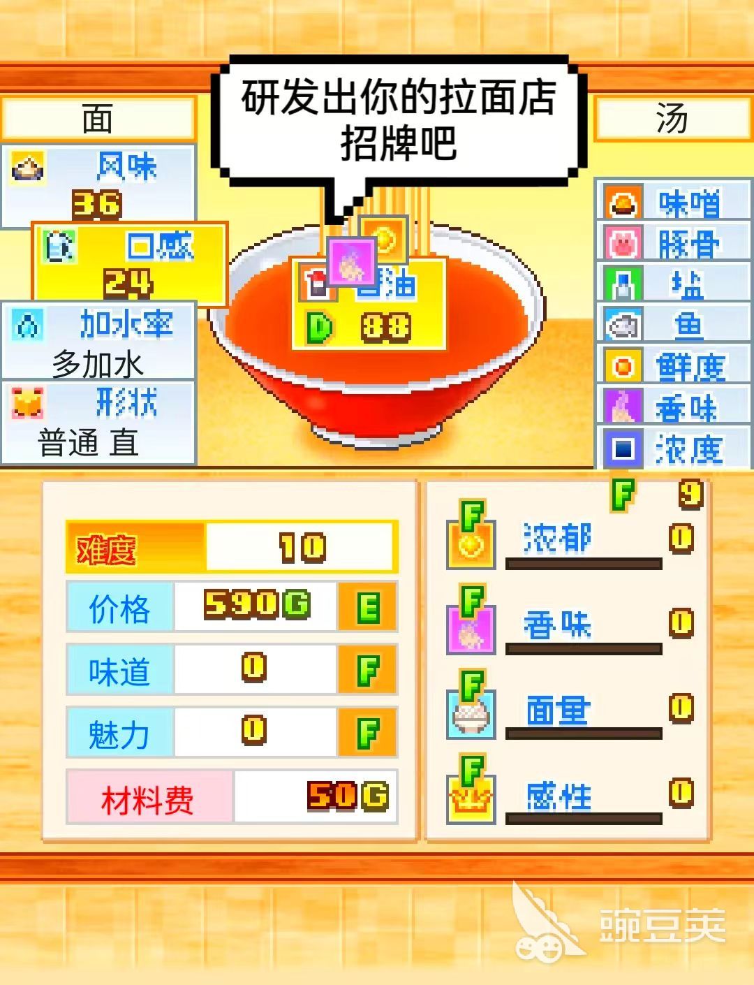 开罗游戏汉化中文汉化版分享 2026经典的开罗游戏精选介绍截图