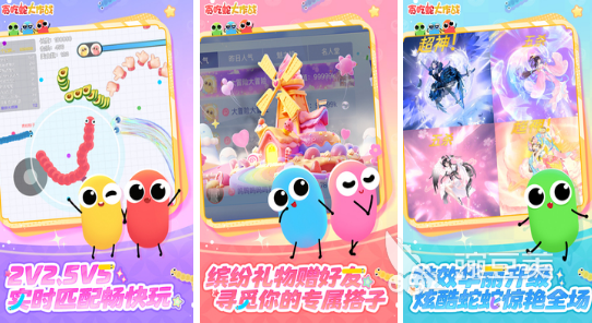 2026年适合5-12岁儿童的亲子互动游戏分享及榜单合集4亲子游戏手机版before_2截图