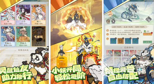 2026高人气放置类游戏手机版分享：轻松挂机不肝的火爆的游戏合集