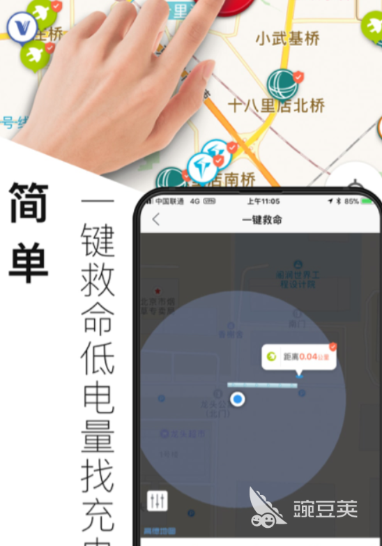 优质电动自行车App分享 2024年高口碑实用型电动自行车APP榜单合集
