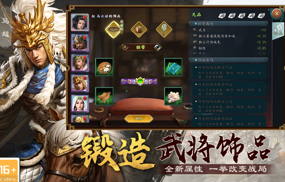 2017年游戏榜单合集 耐玩的手游安卓下载推荐截图