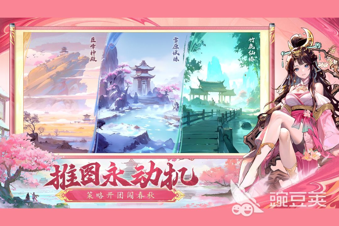 春秋战国秦汉MOD游戏分享 2026火爆的高人气历史策略MOD榜单截图