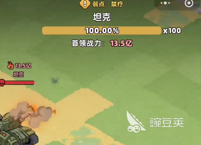 生存33天噩梦大陆BOSS全教程:打法技巧与通关心得