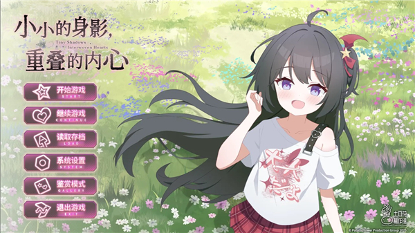 好玩的恋爱游戏推荐