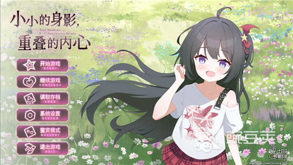 2026火爆的受欢迎的恋爱游戏分享截图