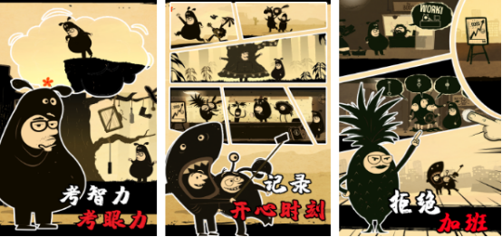 好玩的办公室的游戏有哪些