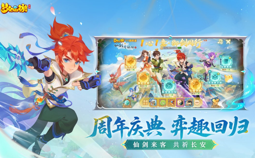 网易回合制游戏手机版有哪几款 2026高人气回合手游安卓下载推荐截图