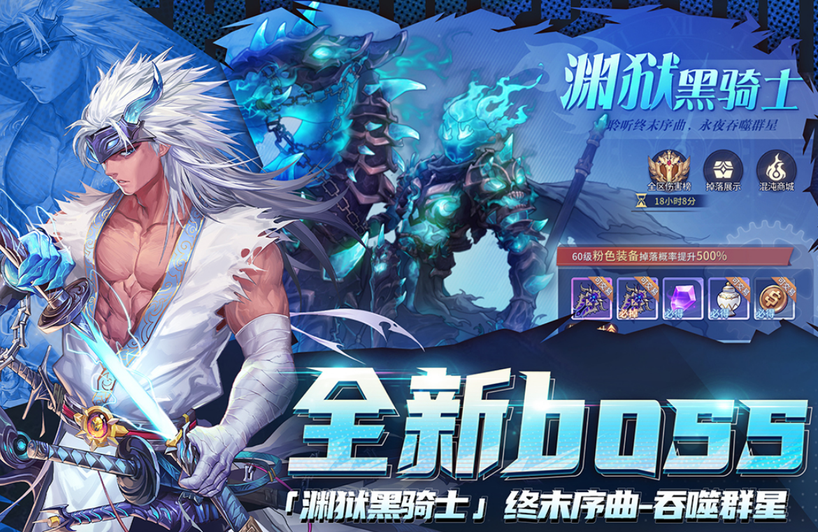 榜单合集4动作冒险游戏有哪几个 2026热门动作冒险游戏手机版before_2截图