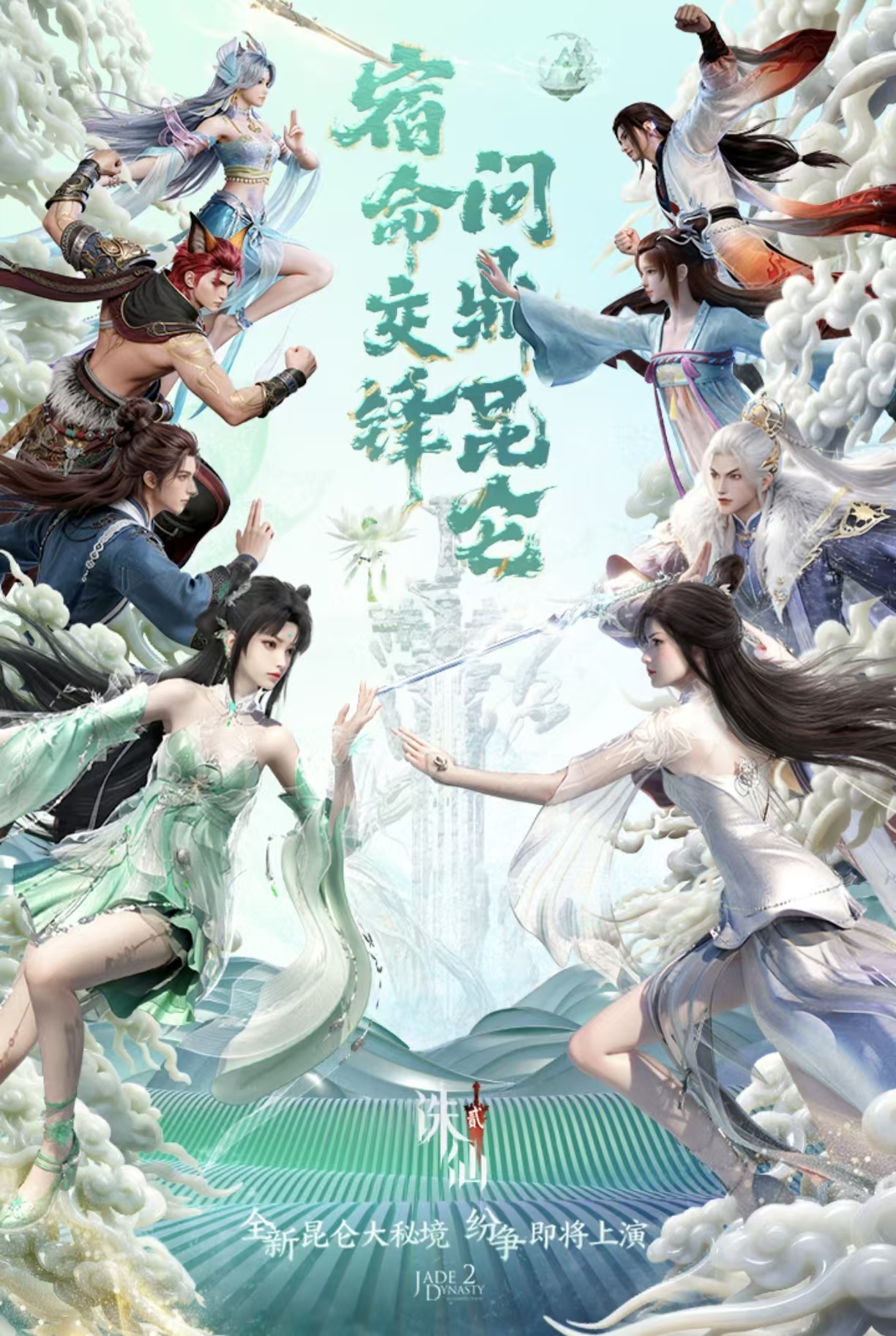 经典耐玩的仙道手游都有哪几款