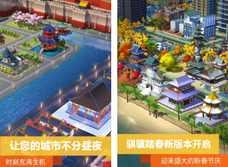 都市游戏在哪里下载 高人气都市游戏下载分享2026截图