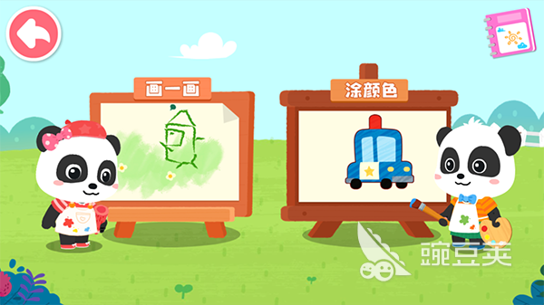 亲子互动游戏分享 2026耐玩亲子游戏榜单截图