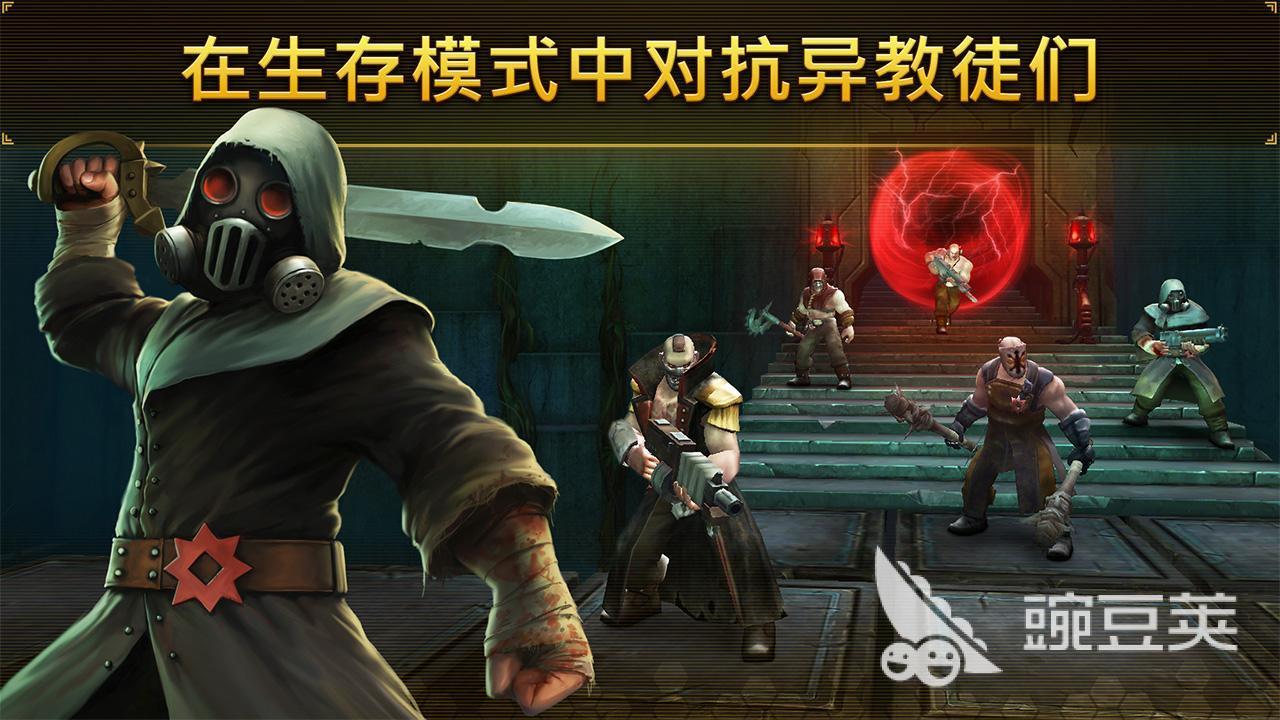 战锤40K合集5分享 2026年火爆的刺激的战锤40K游戏手机版after_1截图