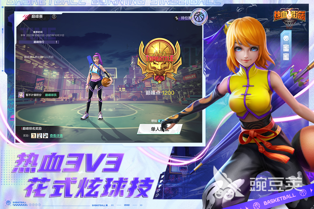 三人一起玩的高人气互动游戏分享2026