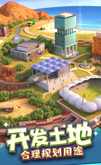 有趣的模拟炒股游戏介绍 受欢迎的模拟炒股游戏下载2026截图