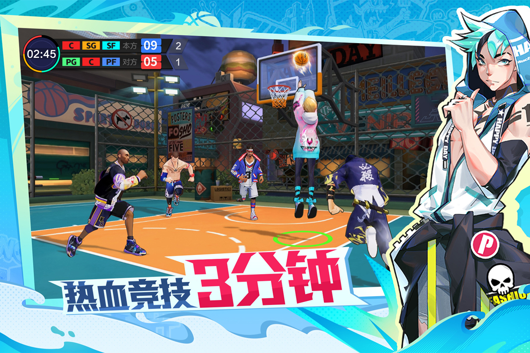 热血街篮账号交易软件有哪几款 热血街篮账号交易平台分享截图