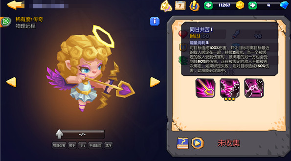 战棋游戏排行榜前十名