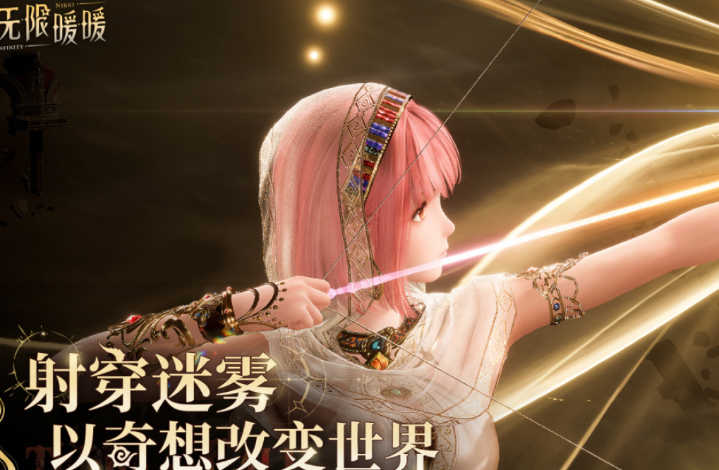 高人气不用钱暖暖游戏有哪几款 2026受欢迎的暖暖手游安卓下载推荐截图