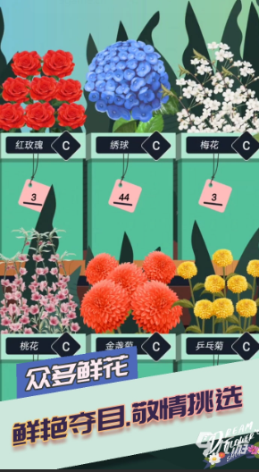 种花游戏有哪几款盘点2026 高质量的种花游戏指引