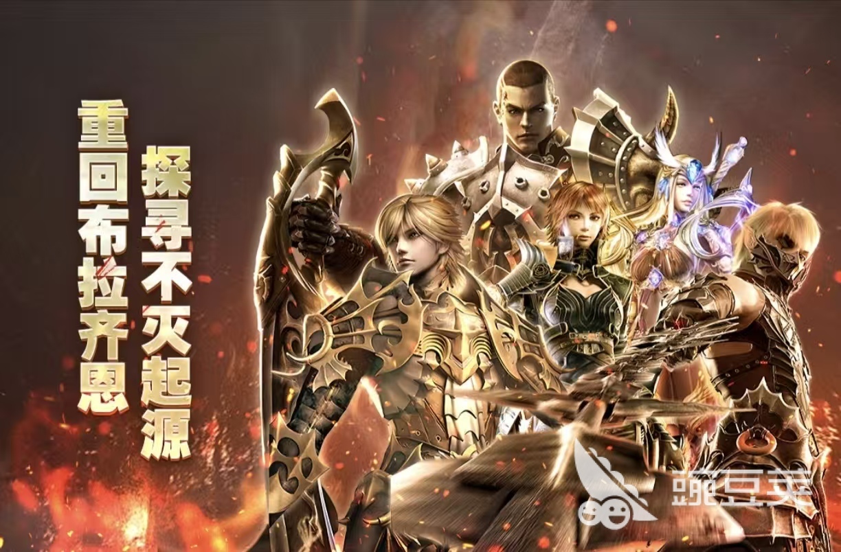 奇迹游戏手机版版必玩分享 2026耐玩经典奇迹手游合辑截图