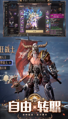 好玩的暗黑游戏手机版有哪几个 2026人气较高的暗黑游戏分享截图