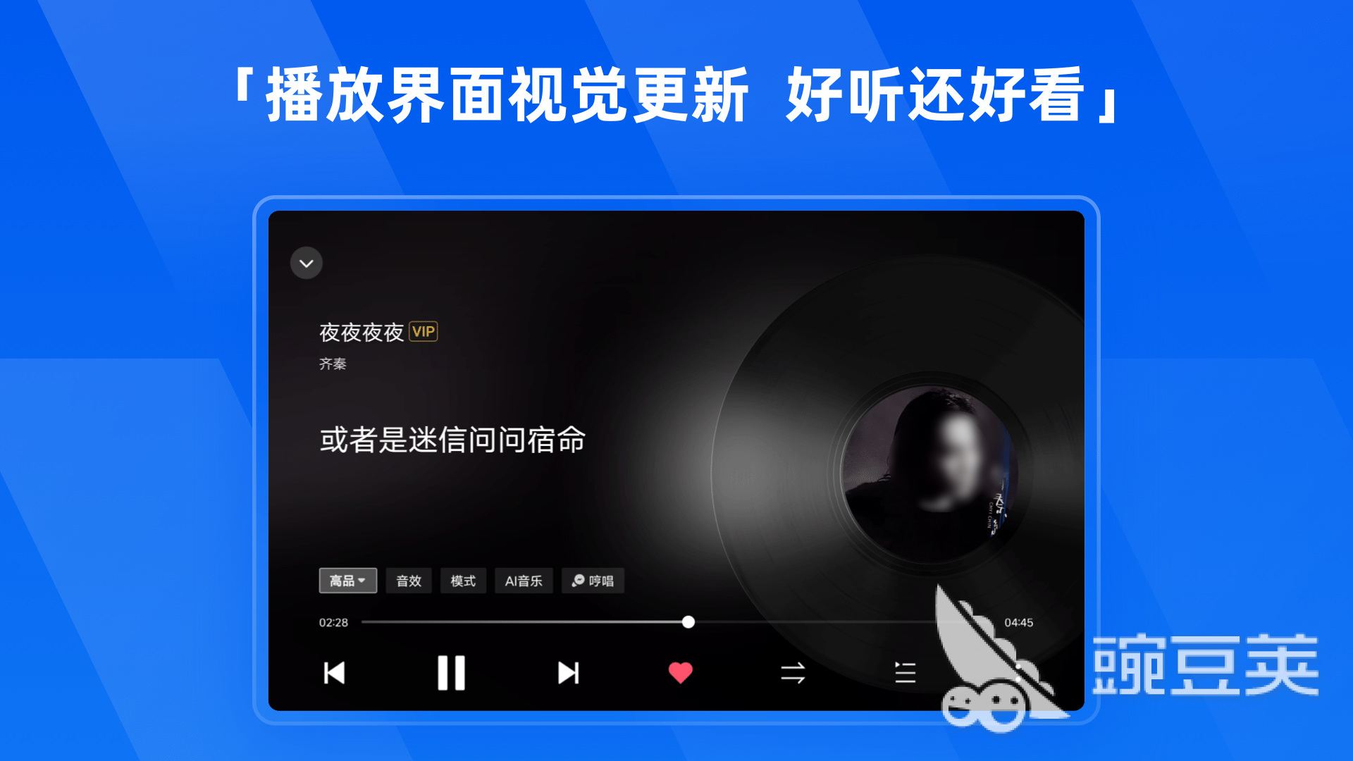 超不用钱6音乐App分享 2024高口碑before_4无广告音乐软件榜单合集