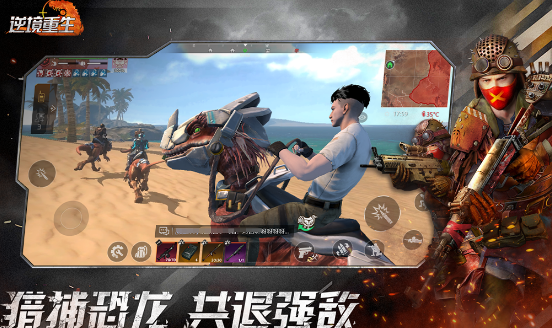 能够抓龙当坐骑的游戏榜单合集8 2026流行的龙游戏手机版before_2截图