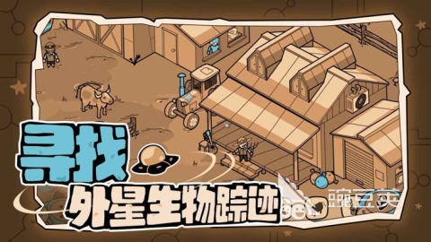 2026年火爆的有趣的外星人题材游戏分享