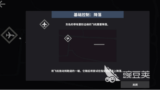 受欢迎的模拟机场空管游戏分享 2026榜单合集4机场空管类游戏手机版before_2截图