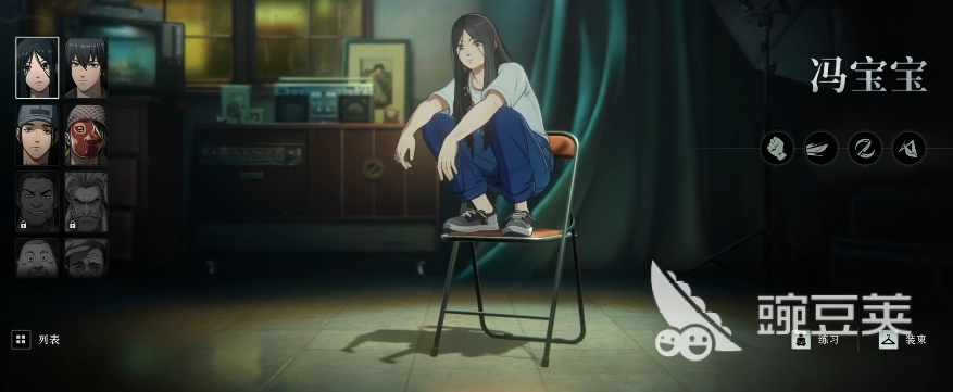 异人之下冯宝宝实力解析 异人之下宝姐战力定位与技能机制深度解读截图