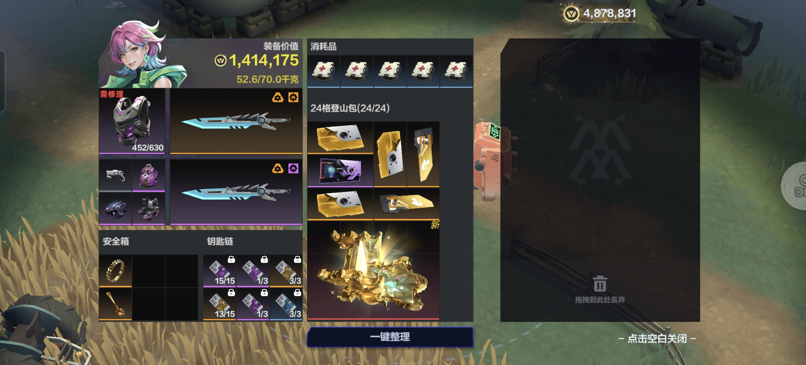 头号禁区手游戏手机版里能捡冰块吗 头号禁区手手游里捡冰块教程