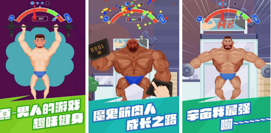 流行的变身游戏有哪些