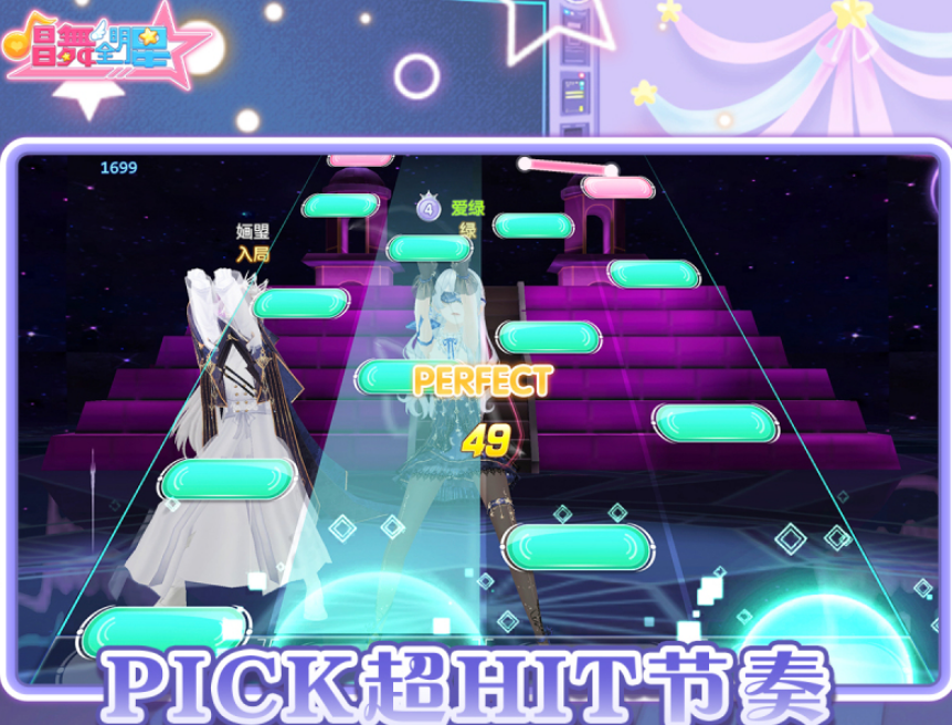 高人气舞蹈游戏有哪几款 2026受欢迎的舞蹈手游安卓下载推荐截图