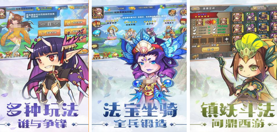 14年的一个西游卡牌游戏是什么 2026受欢迎的西游手游安卓下载分享截图