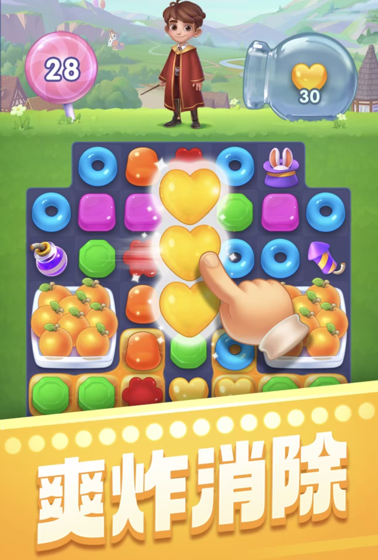 受欢迎的水果消消乐游戏不用钱下载2026 值得下载的水果消消乐游戏手机版有没有截图
