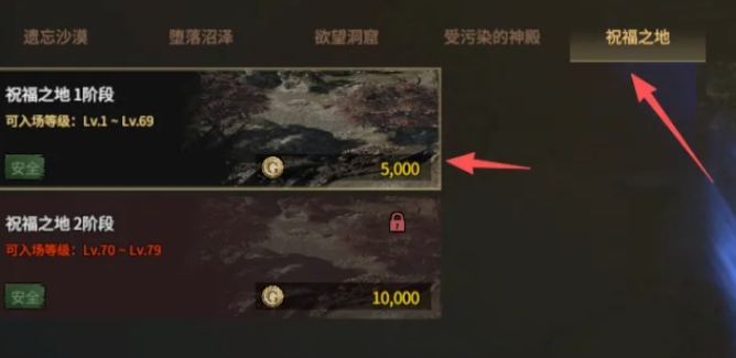 领主契约游戏手机版开荒怎么玩 领主契约手游新手入门攻略