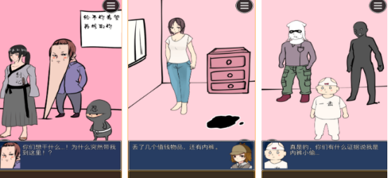 2026火爆的侦探类找人游戏分享：高人气、强推理、沉浸式解谜体验截图