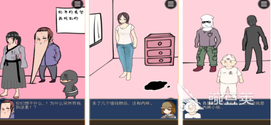 2026火爆的侦探类找人游戏分享：高口碑解谜推理游戏榜单截图