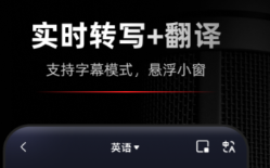录音软件有没有 火爆的的录音类软件分享