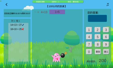 好玩的go手游推荐