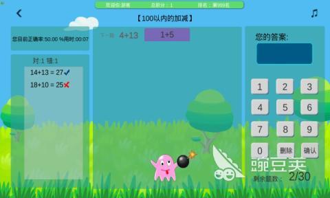 受欢迎的GO游戏手机版分享 2026火爆的高人气GO类小游戏汇总截图