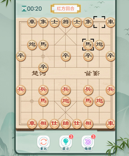 有什么受欢迎的象棋游戏不用网络 2026流行的象棋手游安卓下载分享截图