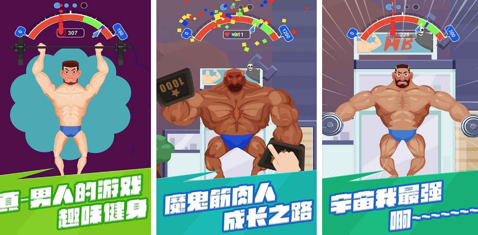 流行的变身游戏有哪几款 2026火爆的的变身游戏手机版介绍截图