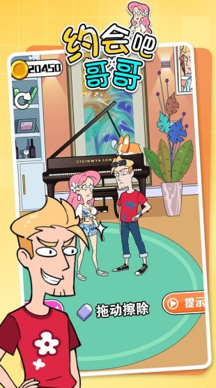 2026最榜单合集4约会游戏是什么 受欢迎的约会游戏before_2截图