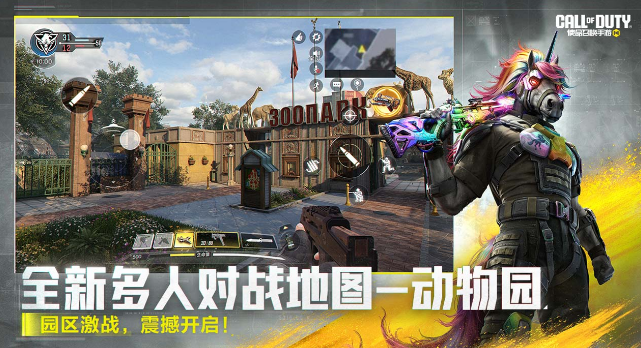 高质量大型游戏手机版分享哪个 2026好玩的大型手游安卓下载合辑截图